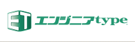 エンジニアtype