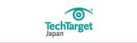 TechTargetジャパン