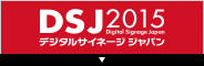 DSJ 2015