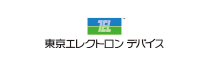 東京エレクトロン デバイス（株）