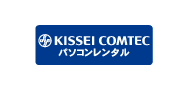 キッセイコムテック（株）システムリソースサービス 事業部 レンタルセンター