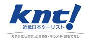 近畿日本ツーリスト（株）トラベルサービスセンター東日本 Interop2015宿泊受付係