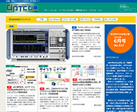 月刊OPTCOM電子版