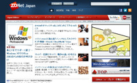 ZDNet Japan