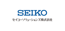 セイコーソリューションズ株式会社