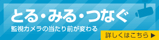 エヌ・ティ・ティ・コミュニケーションズ株式会社