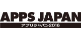 アプリケーションジャパン 2016