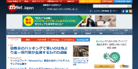 ZDNet Japan