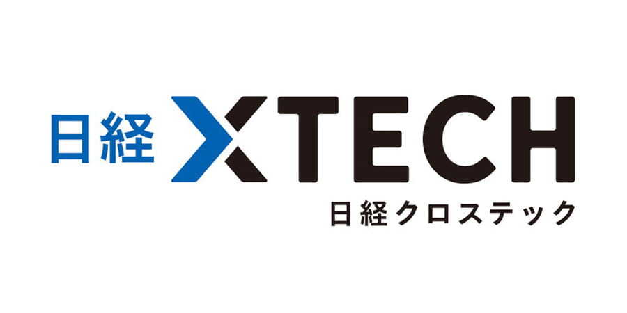 日経クロステック