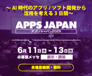 APPS JAPAN